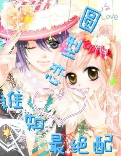 光大证券:维持名创优品(09896)“增持”评级 计划每年净增门店900-1100家