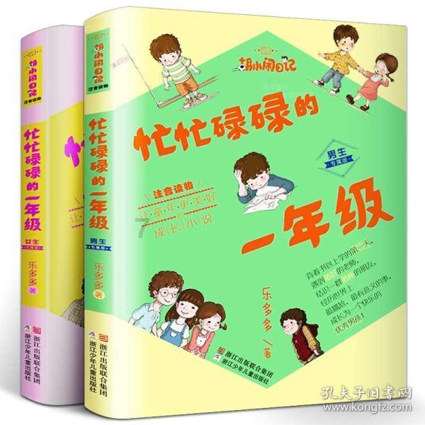 深度问答,尽在神奇动物在哪里2:格林德沃之罪电影有哪些隐藏彩蛋?蜗牛
