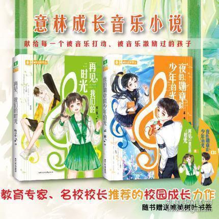 美丽小空姐