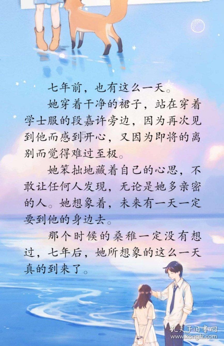 逗小猴开心系列202