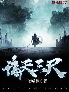 风色幻想6
