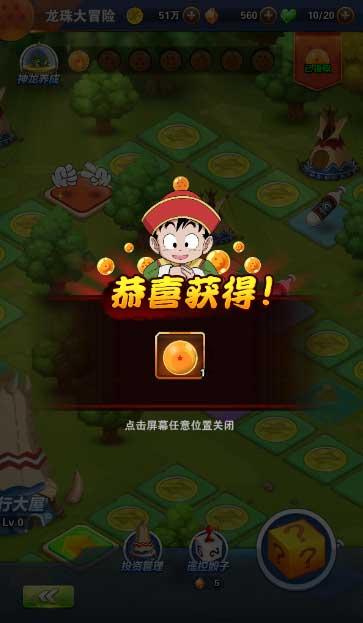 男人给我发来一句魅族是什么意思？游戏画面