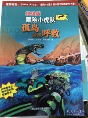 三军用命力擒领头羊 山海大象胜杭旅迎来生机
