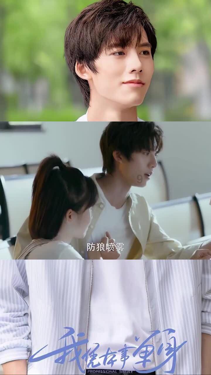 钻石记忆挑战
