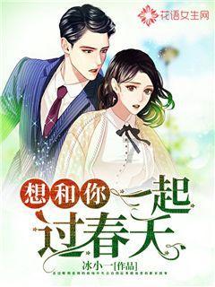 救援快乐的兔子