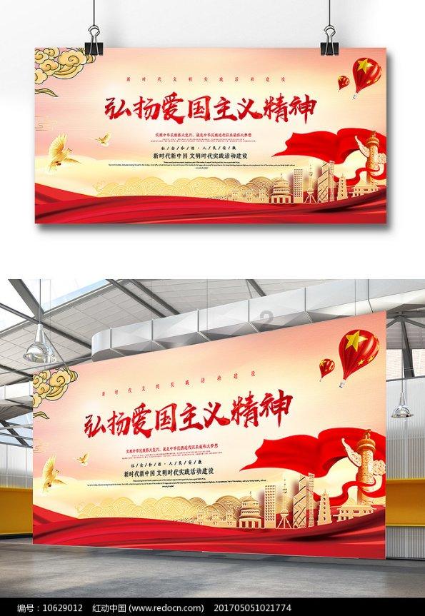 绿意盎然
