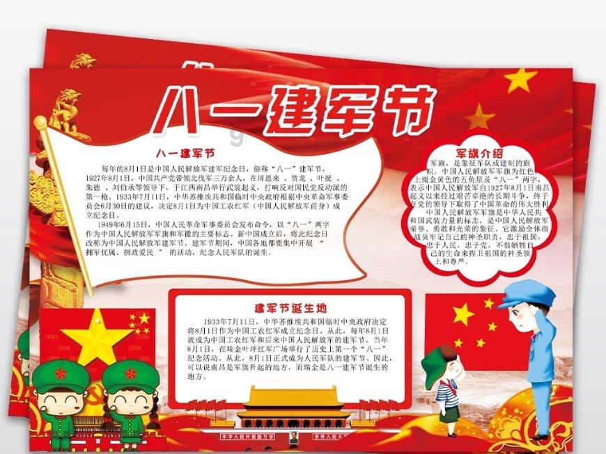 沪指收复2900点关口，保险股集体翻红、中国太保涨超8%