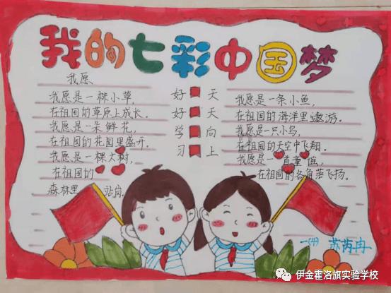 逃离无人的学校