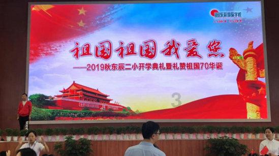 绿茵之巅