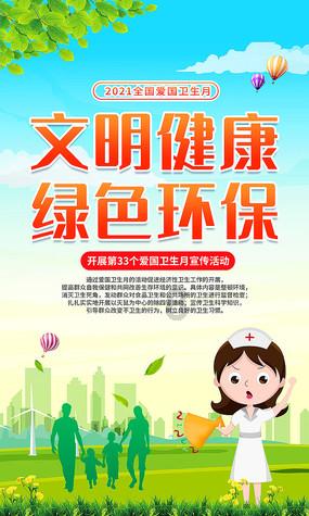 猪场怼怼乐