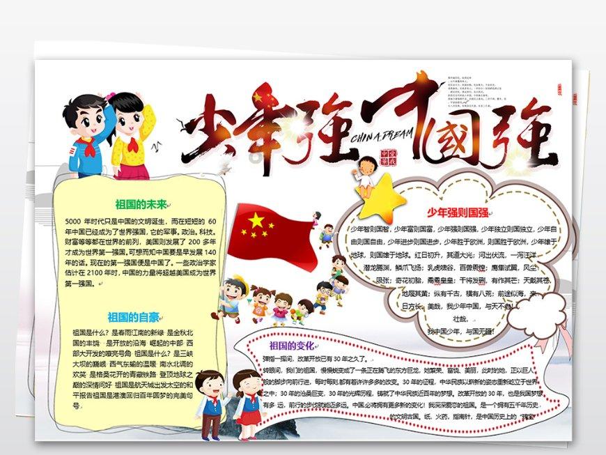 俄官员：美军非法存在是叙利亚不稳定根源