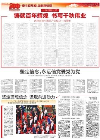 救援卑鄙者