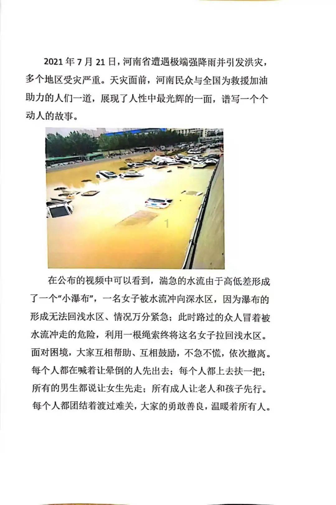公主的大宫殿