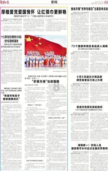 长续航电池包共享活动开始啦!