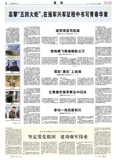命运2
