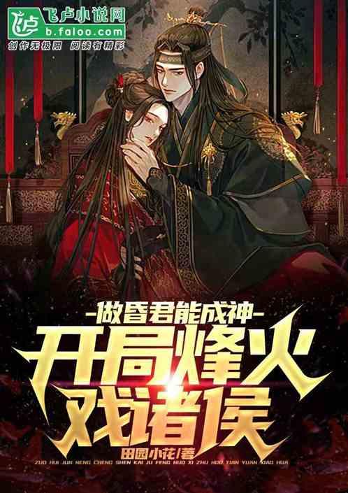 提升小街小巷照明设施