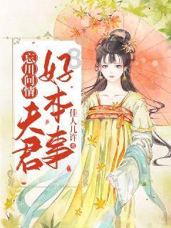 密室逃脱5之惊魂博物馆