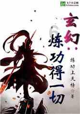 救援女同学