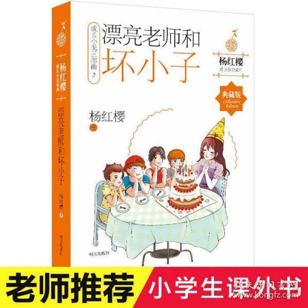 老爹烘培店中文版